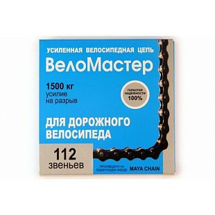 Цепь "Веломастер" 112 зв. 1 ск с замком