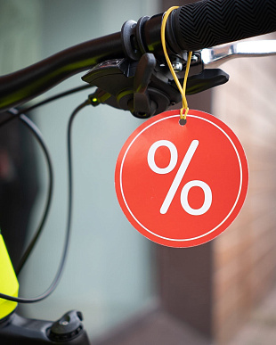 Скидки продолжаются!