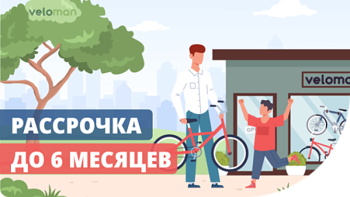 Туристические велосипеды • Купить туринговый велосипед для путешествий ...