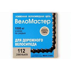 Цепь "Веломастер" 112 зв. 1 ск с замком