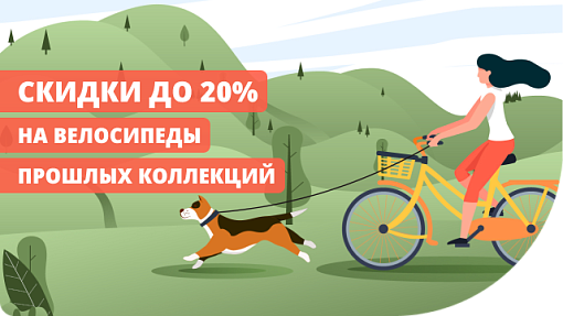Велосипеды ASPECT • Купить велосипед ASPECT в Калуге • Цены в интернет ...
