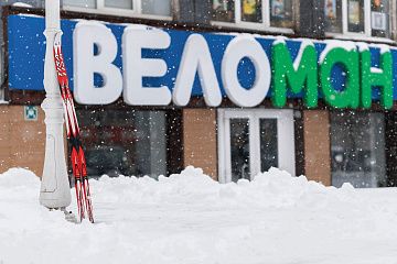 Прокат беговых лыж и тюбинга