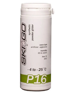 Порошок-отвердитель SKI-GO P16