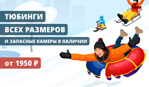 Ватрушки 2023